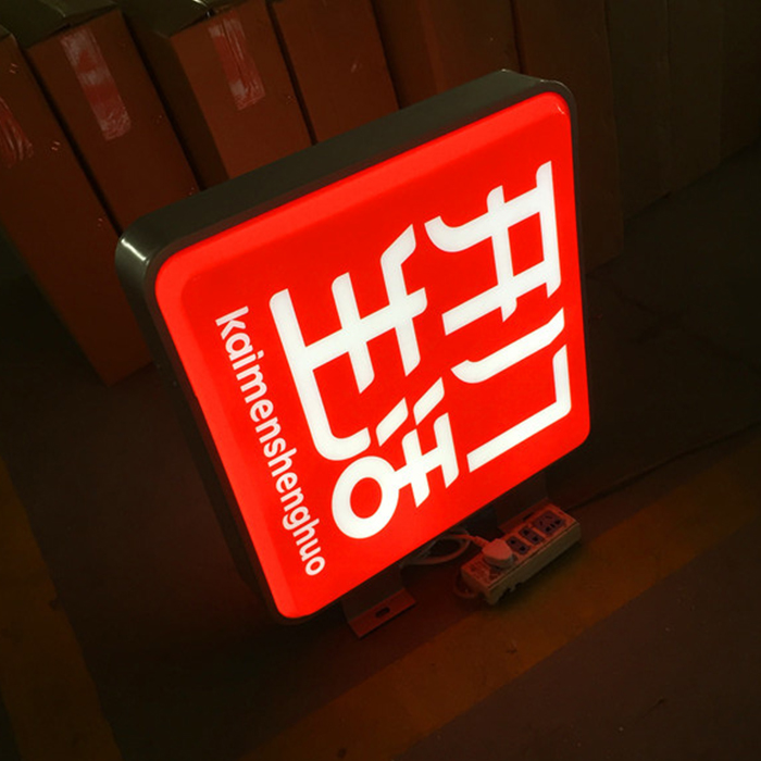 Boîte à lumière carrée LED pour panneau acrylique de publicité extérieure